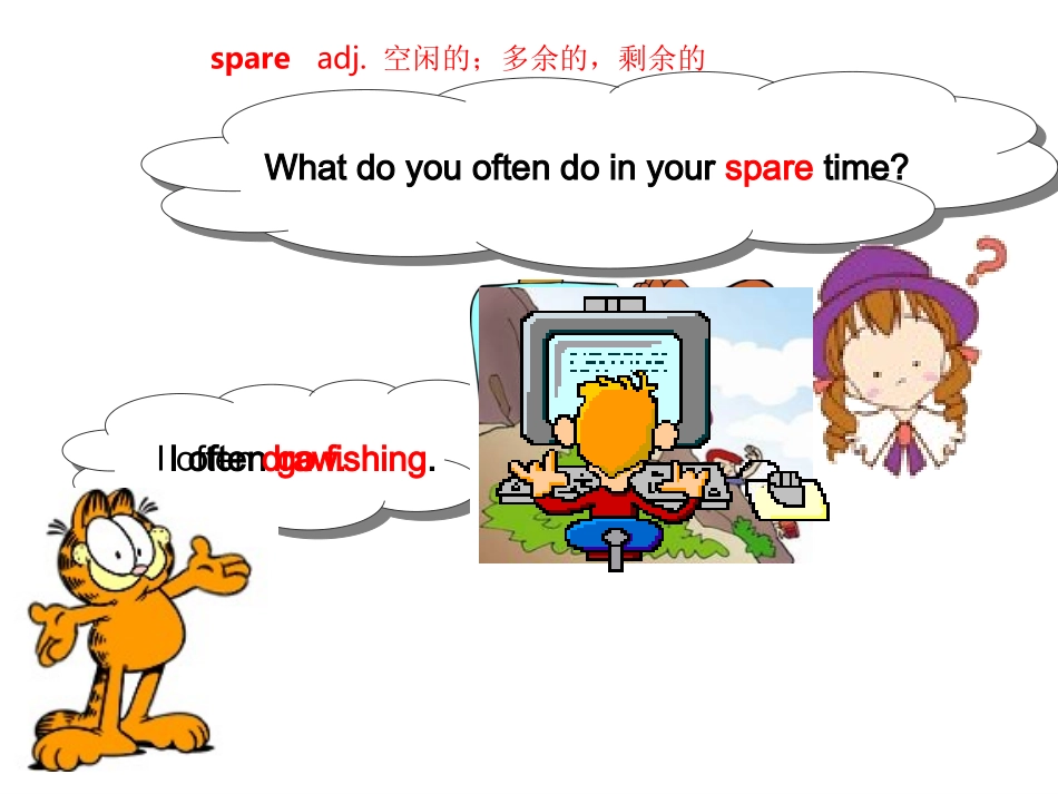 让人物形象生动起来——心理活动描写指导_第3页