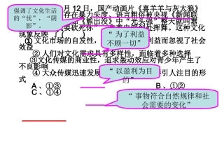 15周晚测讲解