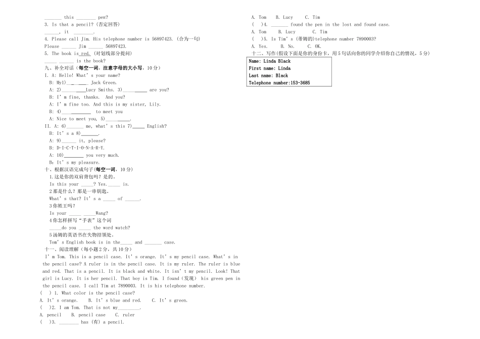 七级英语上册 第一次月考试题无答案人教新目标板_第2页