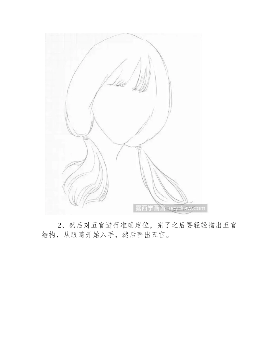 怎么画美女素描_人物素描画法步骤！素描教程_第2页