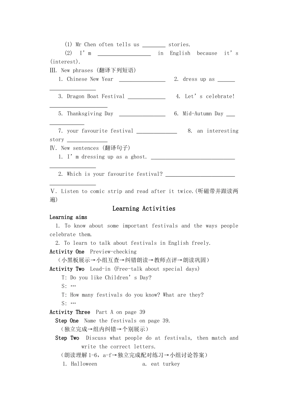 七级英语上册 Unit3第一课时课时练习 人教新目标版_第2页