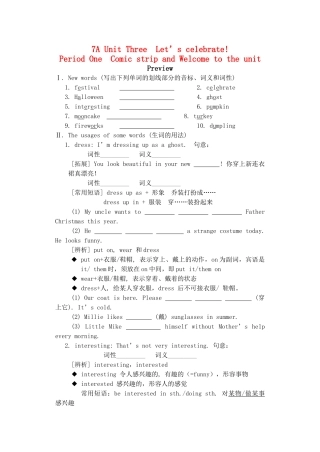 七级英语上册 Unit3第一课时课时练习 人教新目标版