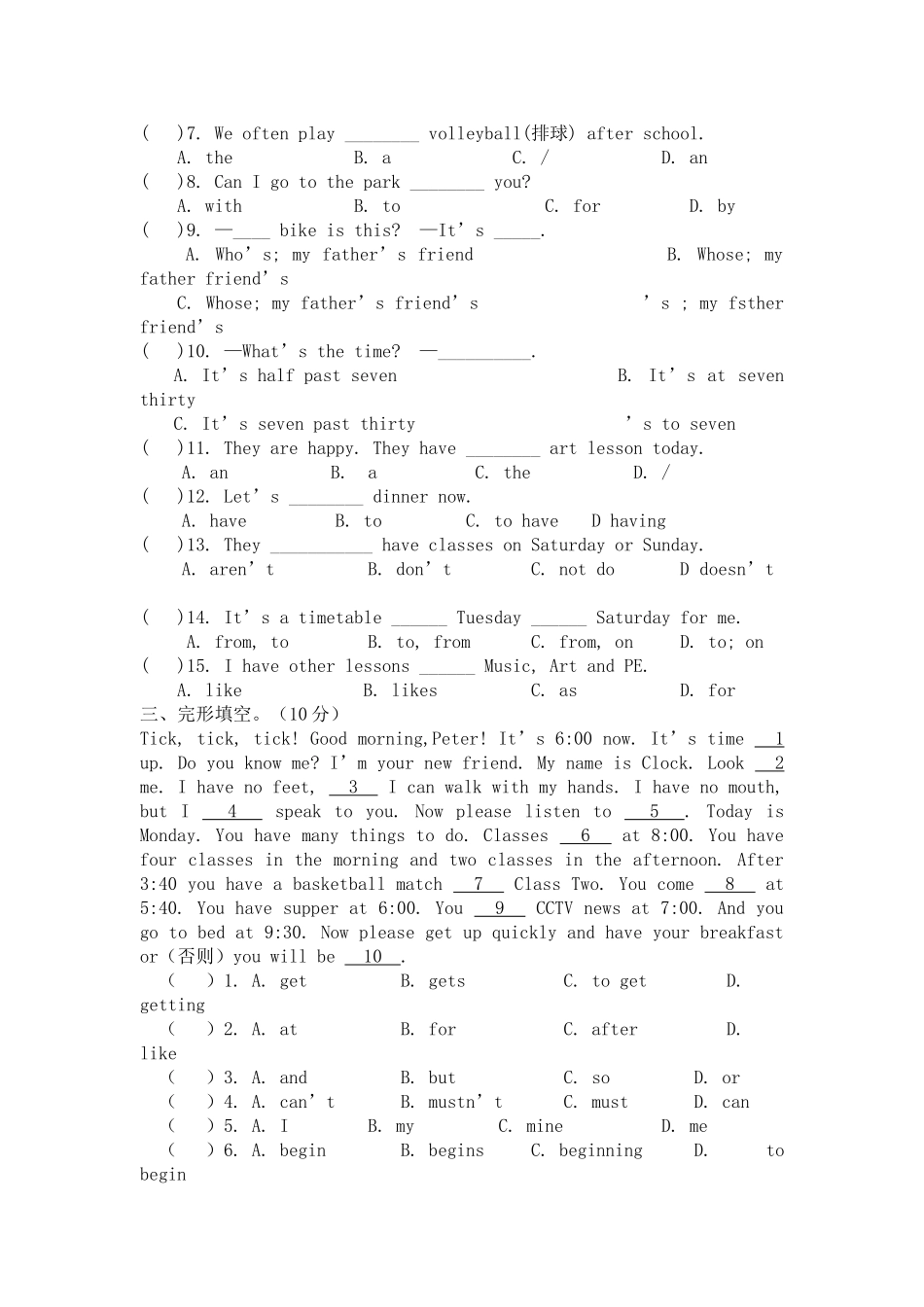 七级英语上册 Starter Unit 10章节性总结 牛津版_第2页