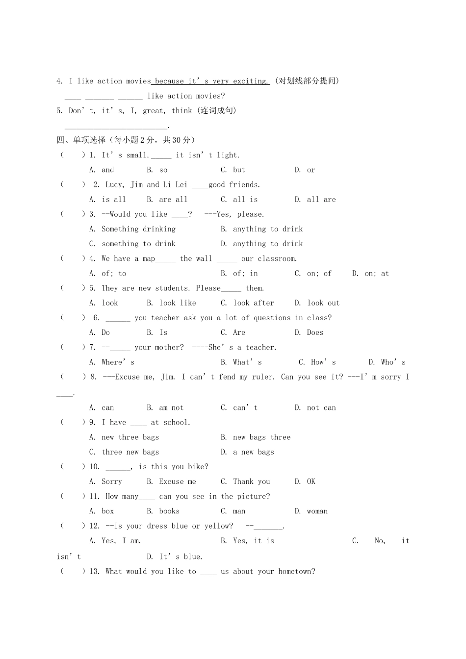 七级英语上册 Module 9练习题 人教新目标版_第2页