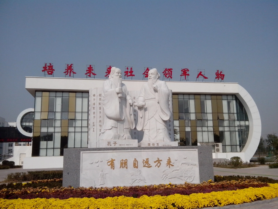 长垣一中听课(合并同类项)_第1页