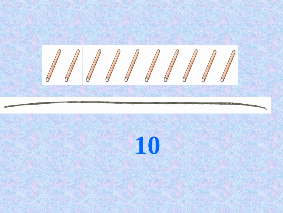 100以内数的读法与写法_第2页