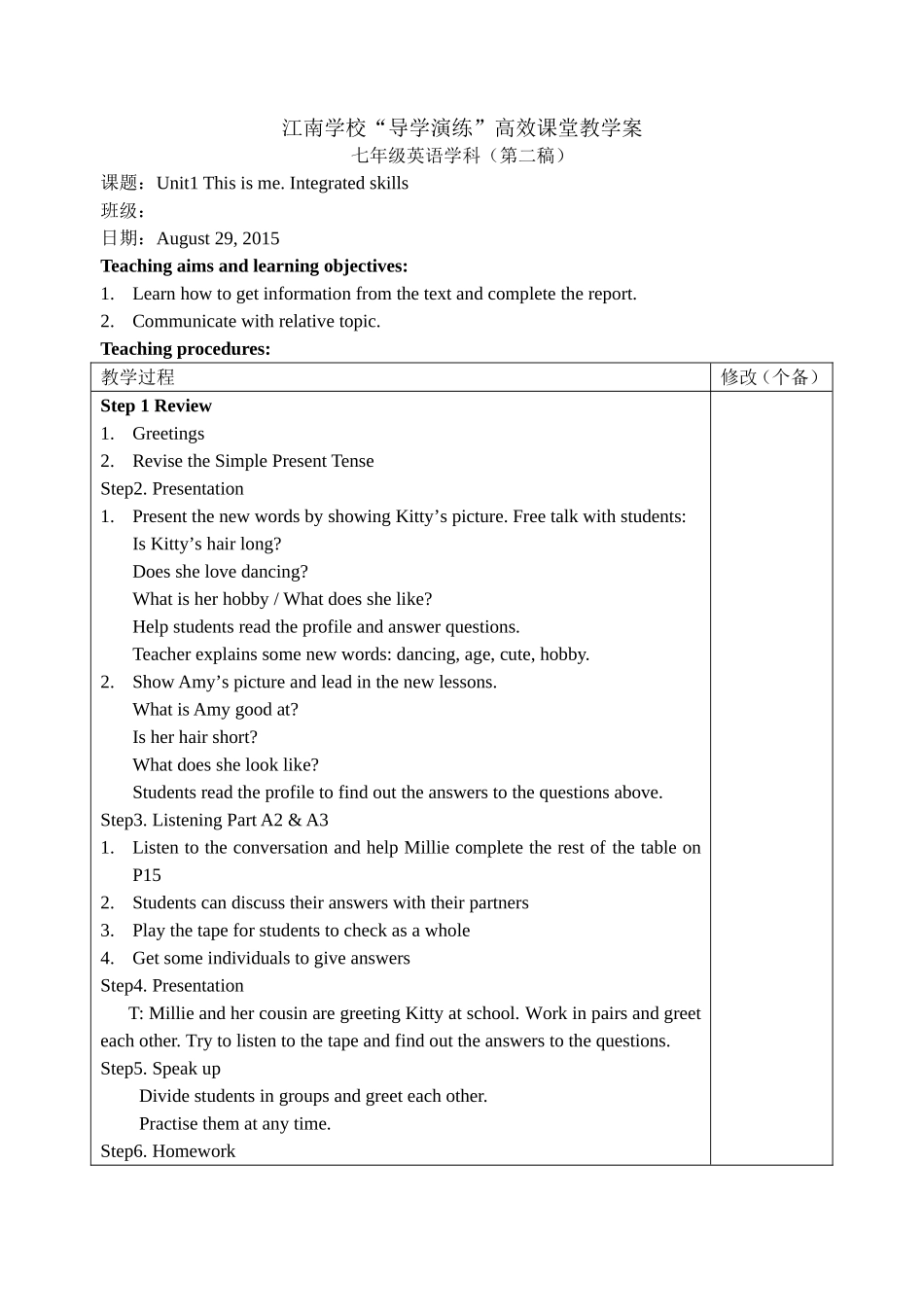 7aunit1integratedskills_第1页