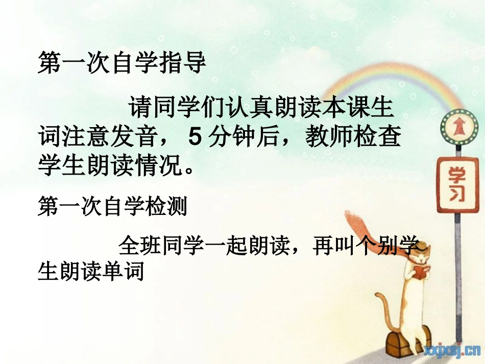 Unit3第2课时_第3页