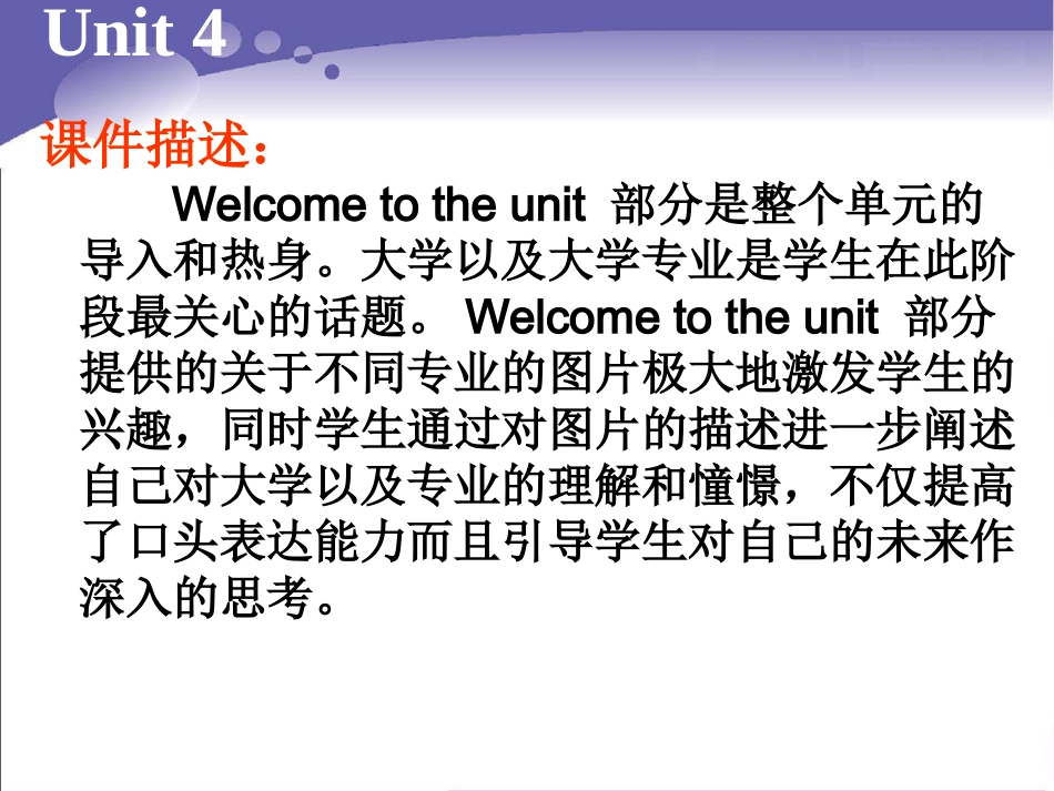 Book11-U4-Welcometotheunit_第3页