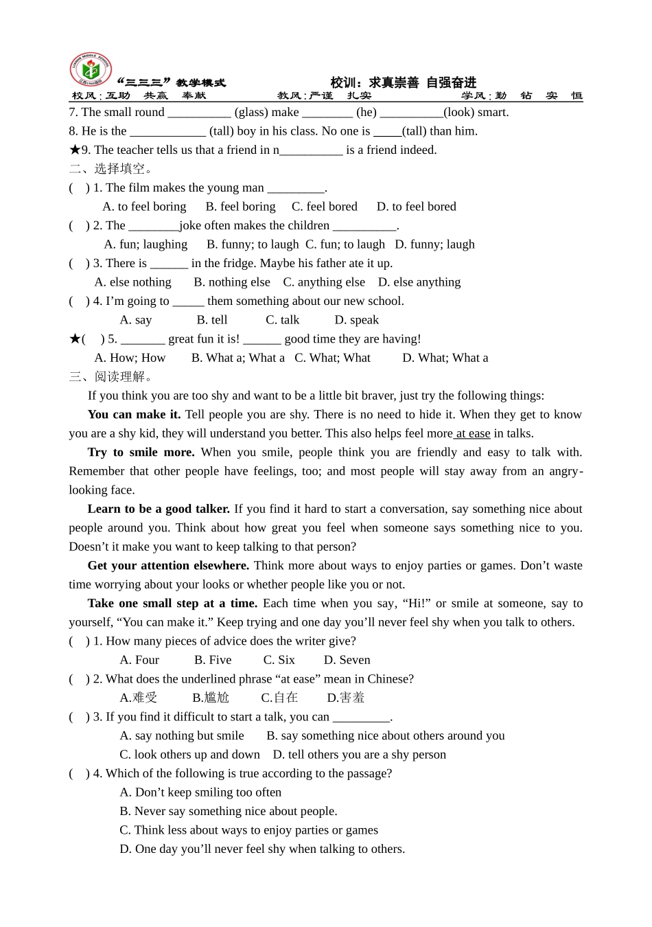 unit1reading1_第3页