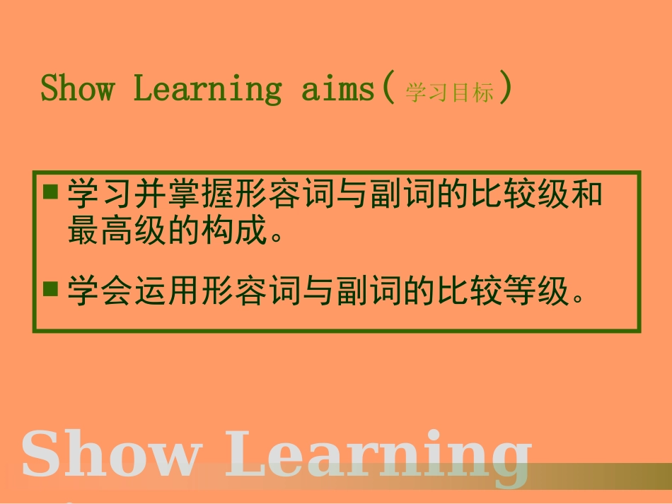 比较级zmj-7616-7635_第2页