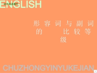 比较级zmj-7616-7635