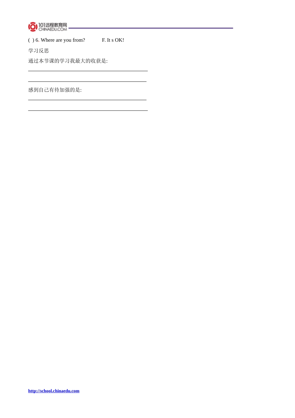 人教版pep(2012教材)小学三下Recycle1PeriodTwo学案_第2页