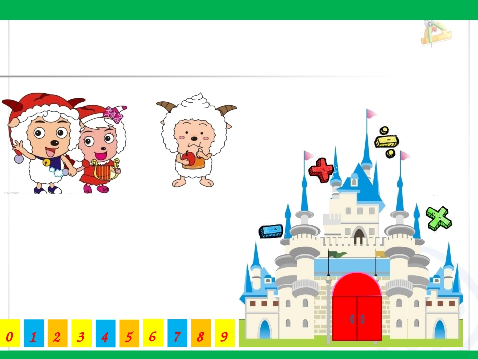 人教2011版小学数学三年级稍复杂的排列问题-(4)_第3页