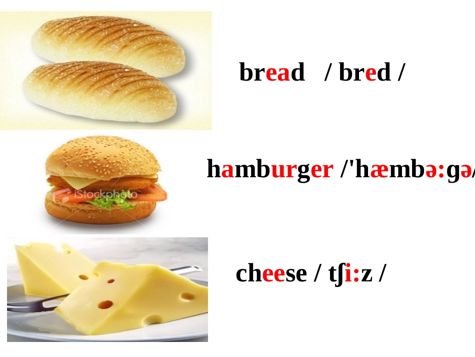 外研版新标准英语初中一年级上册Module4HealthyfoodNewwordsFoodanddrink_第3页