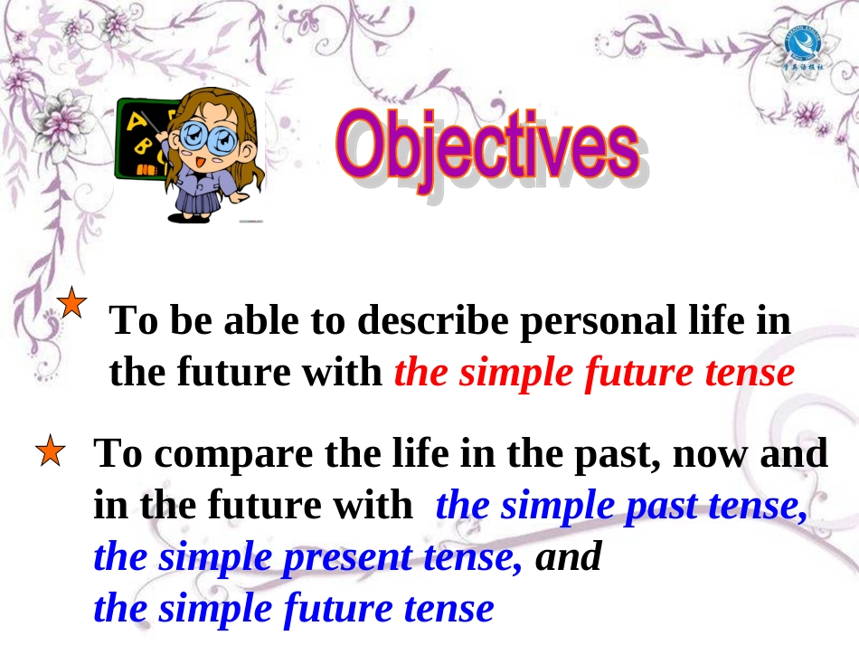 WillpeoplehaverobotsSectionB1_第3页