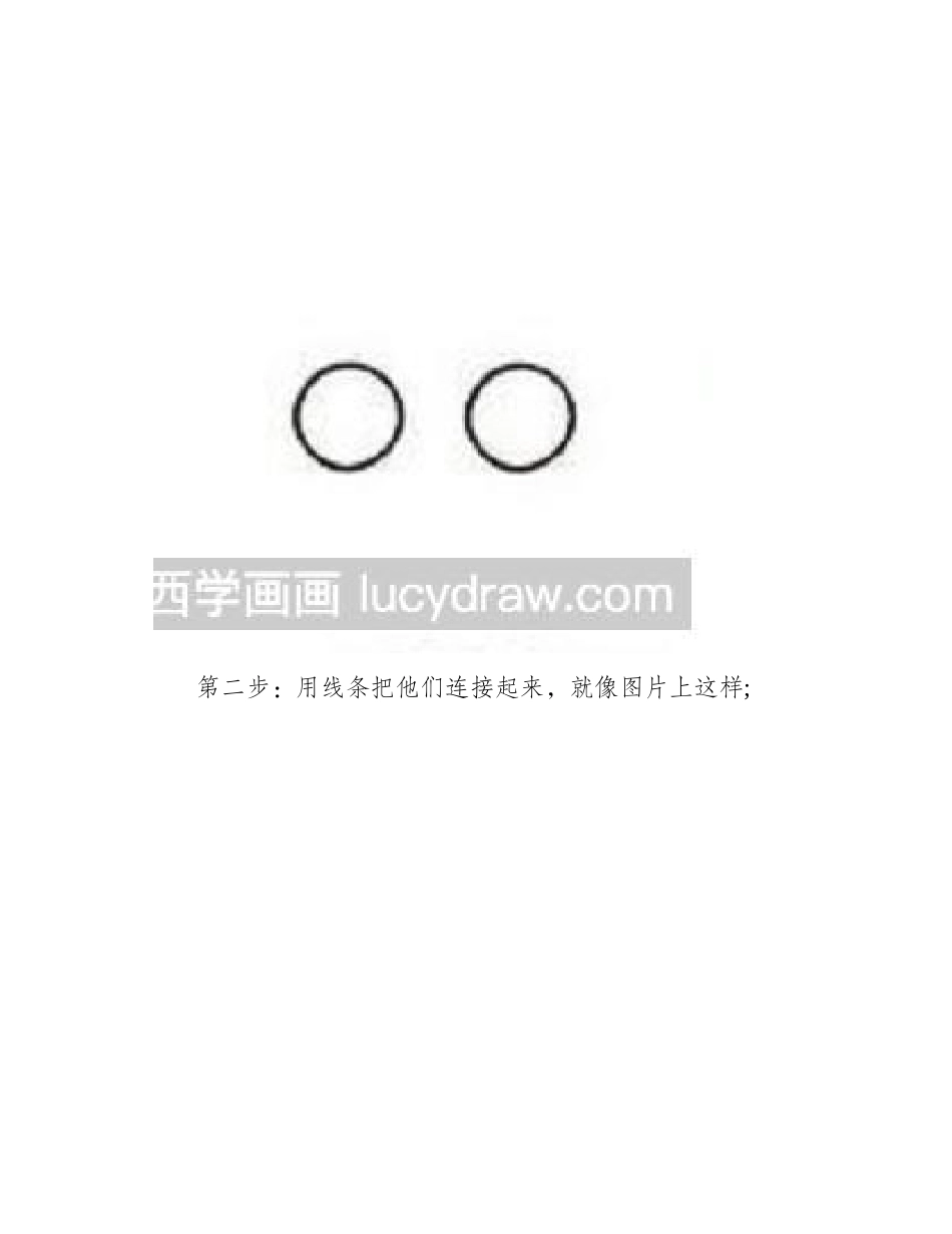 小汽车的简笔画教程简笔画教程_第2页