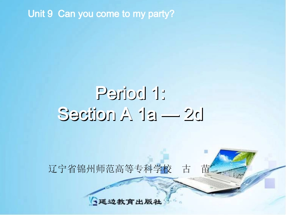 Unit9period1_第2页