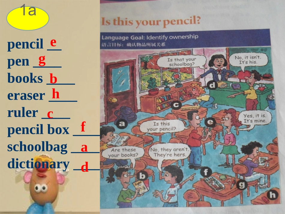 七英上-Unit-3Isthisyourpencil_第3页