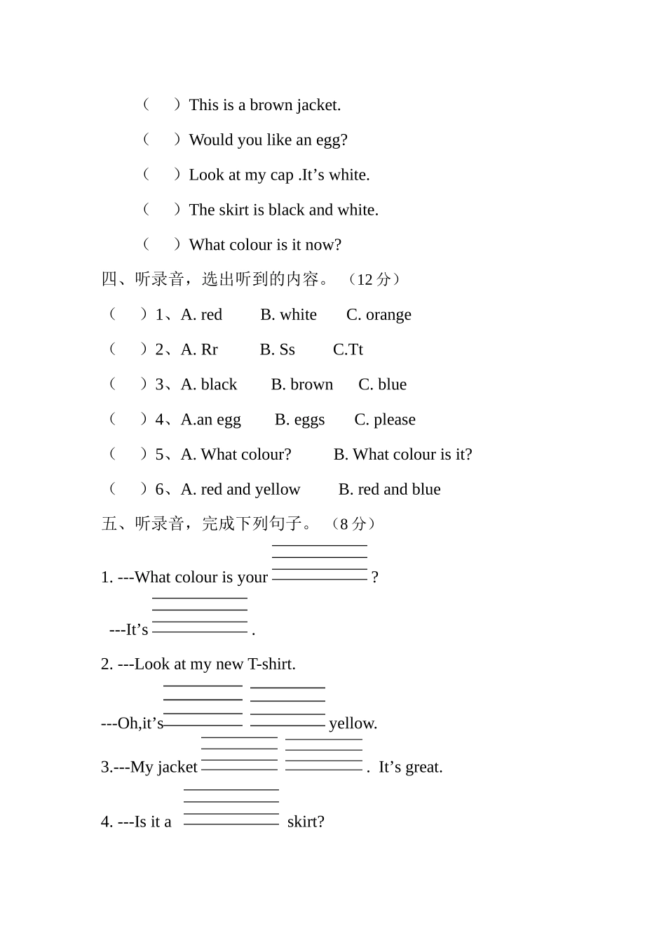 Unit6Colours单元过关_第2页