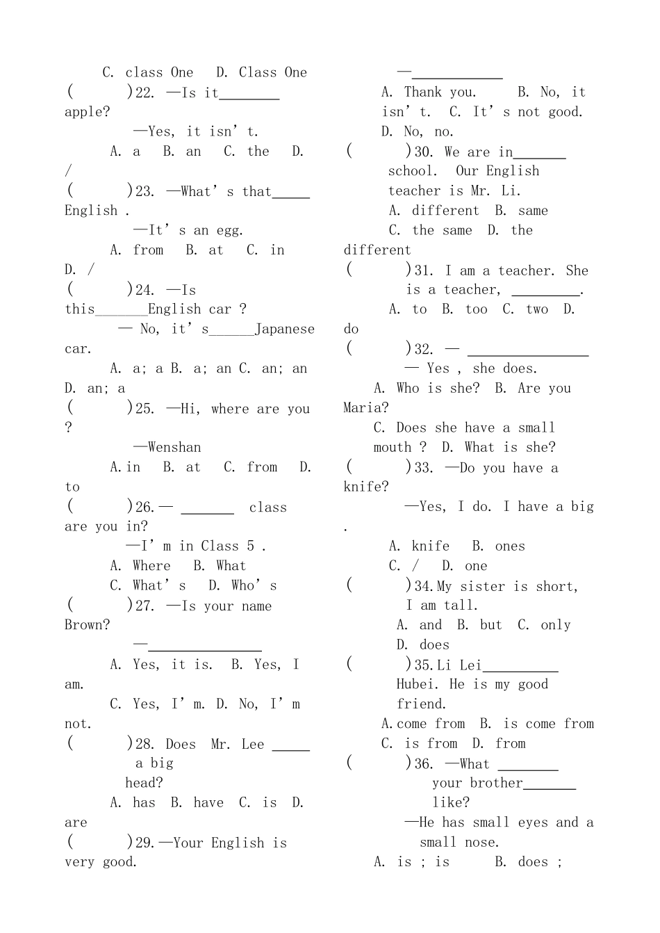 七级上学期期中英语试卷 人教新目标版_第2页
