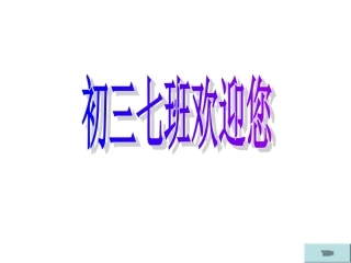 5.1-投影(一)课件