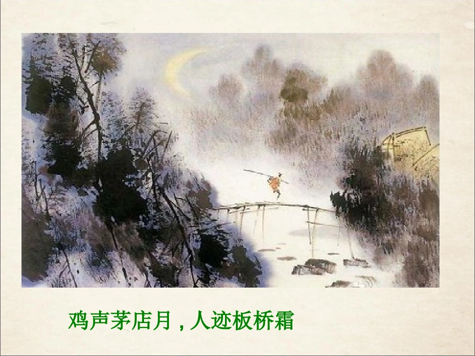 桥之美肖小玩修改G_第3页