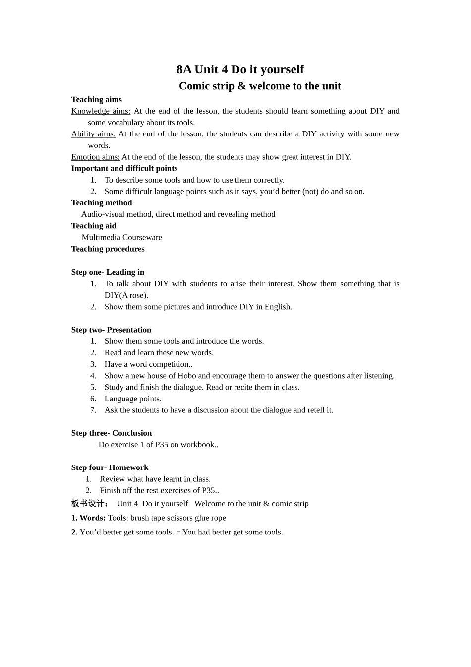 8AUnit4Doityourself_第1页