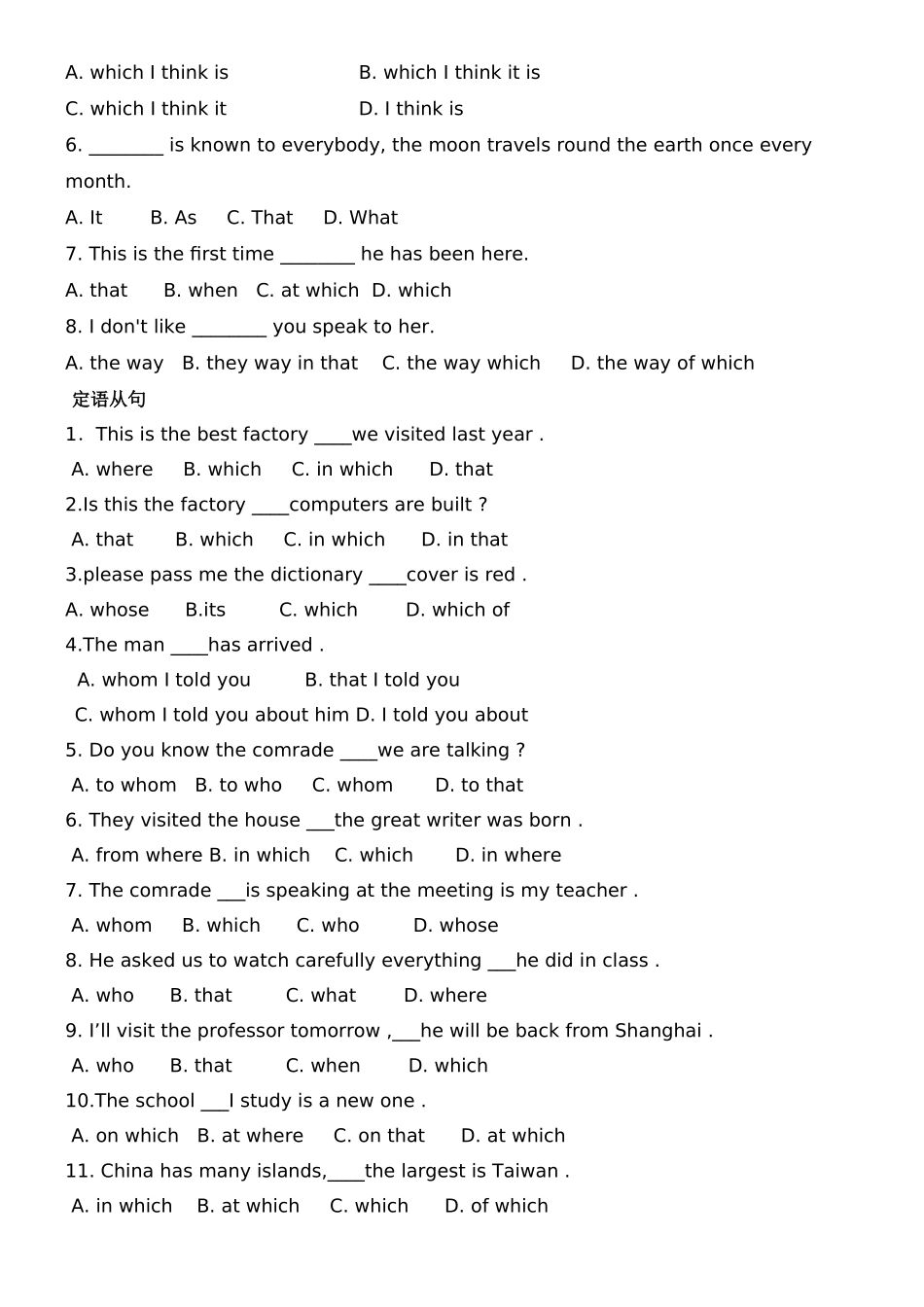 定语从句Exercises_第2页