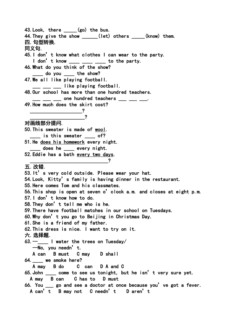 7Aunit6基础测试_第2页
