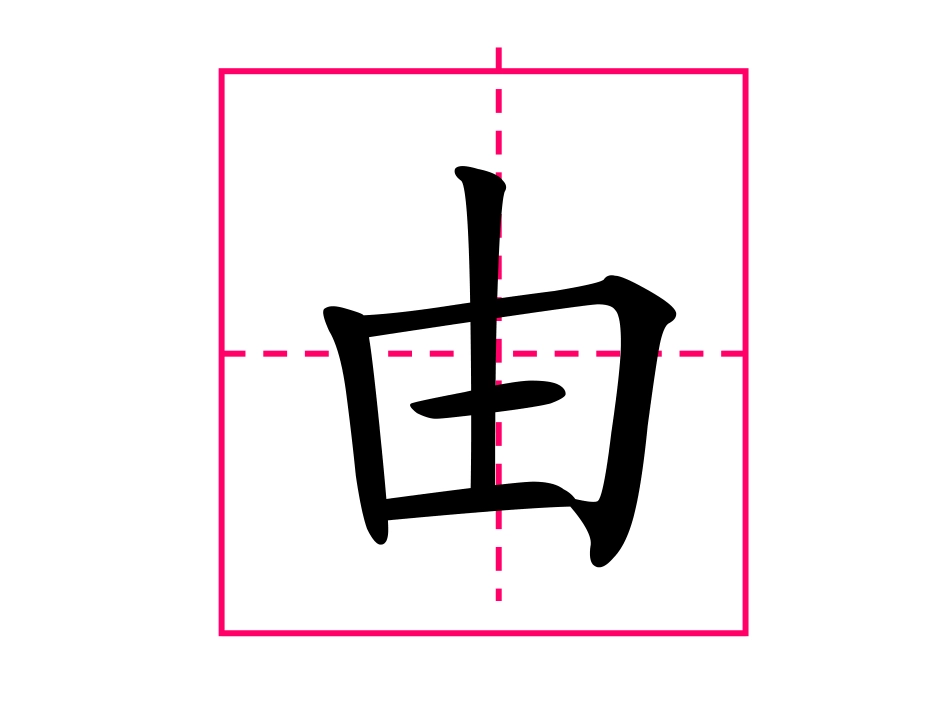 20蚂蚁和蝈蝈_第3页