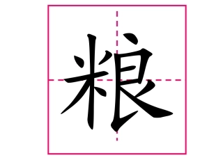 20蚂蚁和蝈蝈