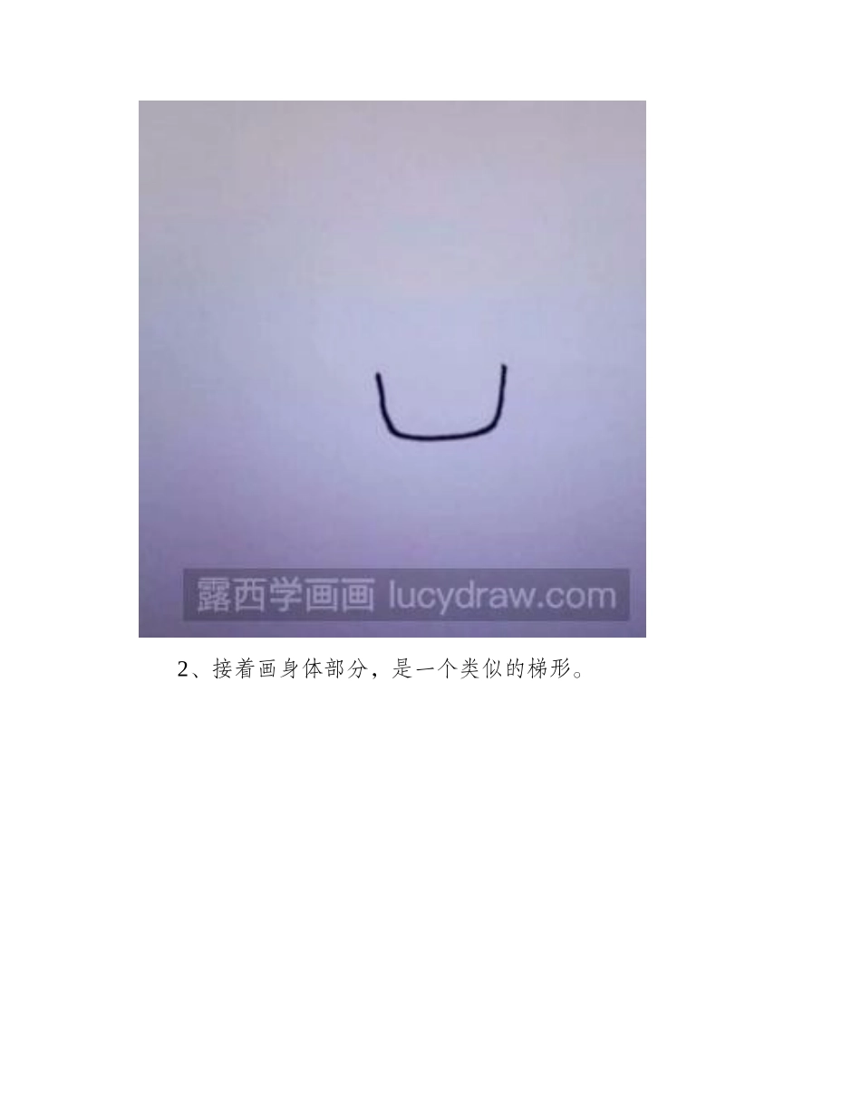怎样画简单的小女孩插画图像插画教程_第2页