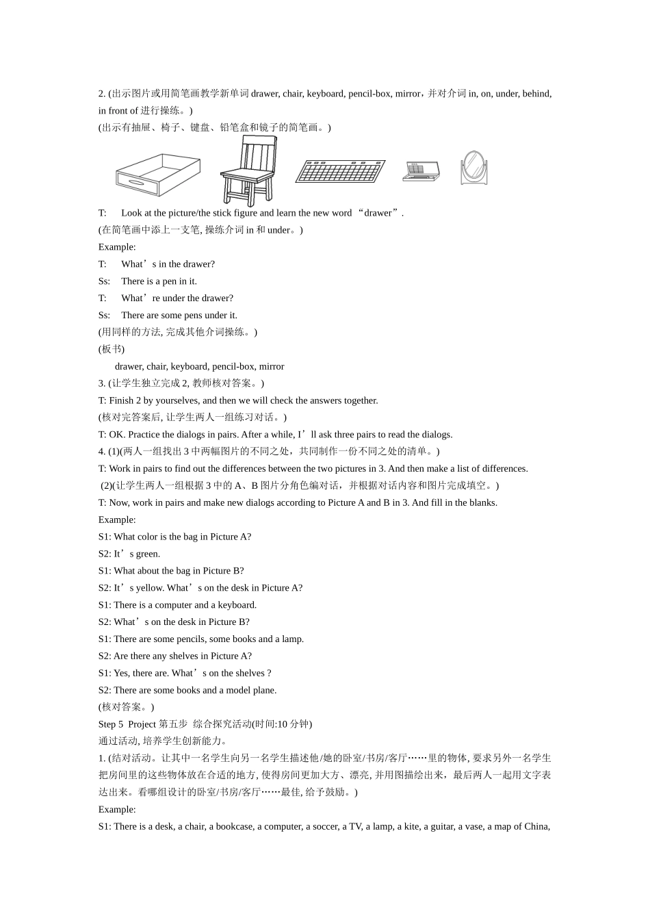 Unit6OurLocalAreaC_第3页