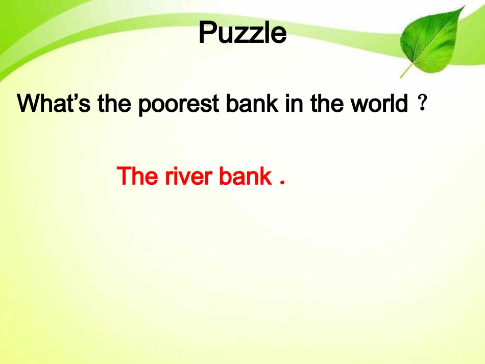 趣味英语课堂_第2页