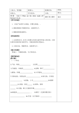 unit5(3)