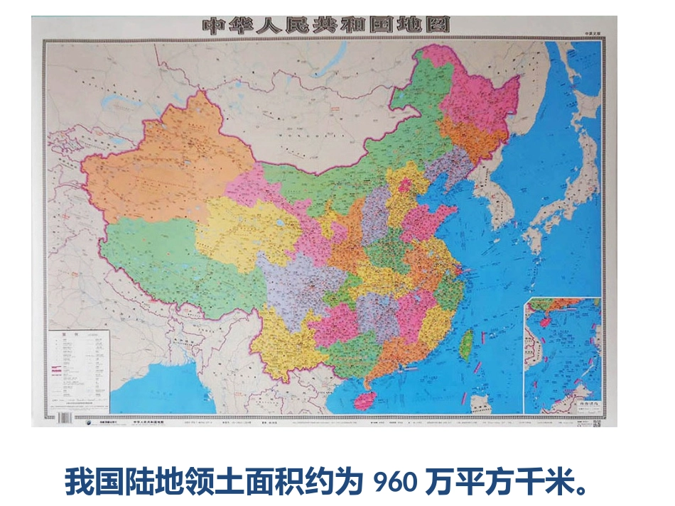 小学人教四年级数学1平方千米有多大_第2页