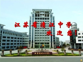 《卜算子·缺月挂疏桐》