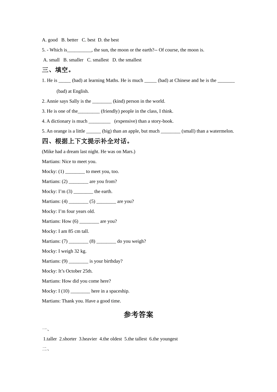 Lesson-5-Get-It-Right-习题-1_第2页