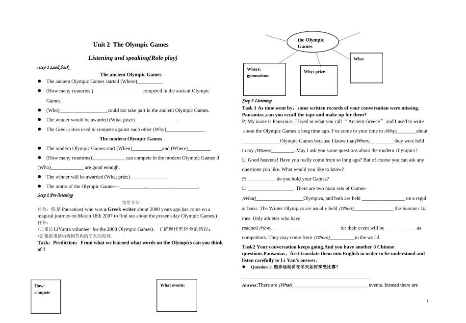 Unit2-Olympic-Games(Listening-and-speaking)_第1页