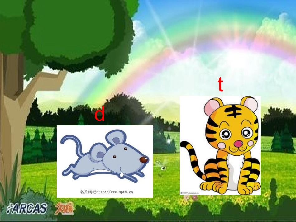 (部编)人教2011课标版一年级上册《d-t-n-l》课件_第3页