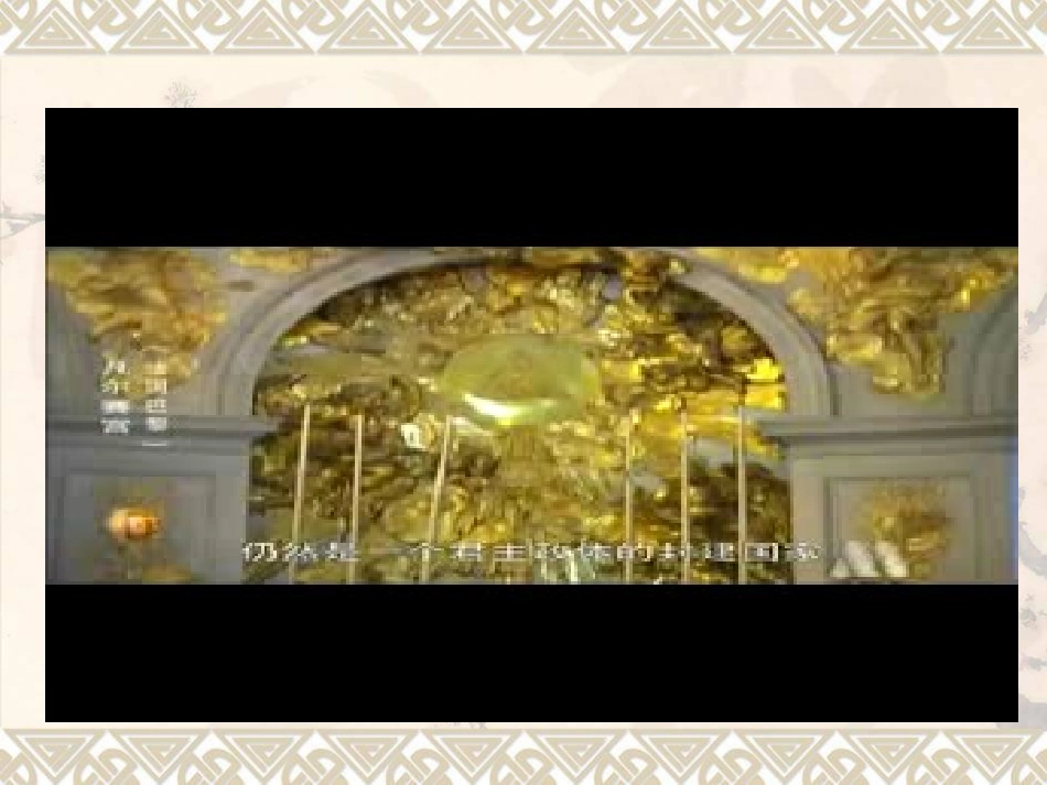 第22课引领时代的思考_第1页