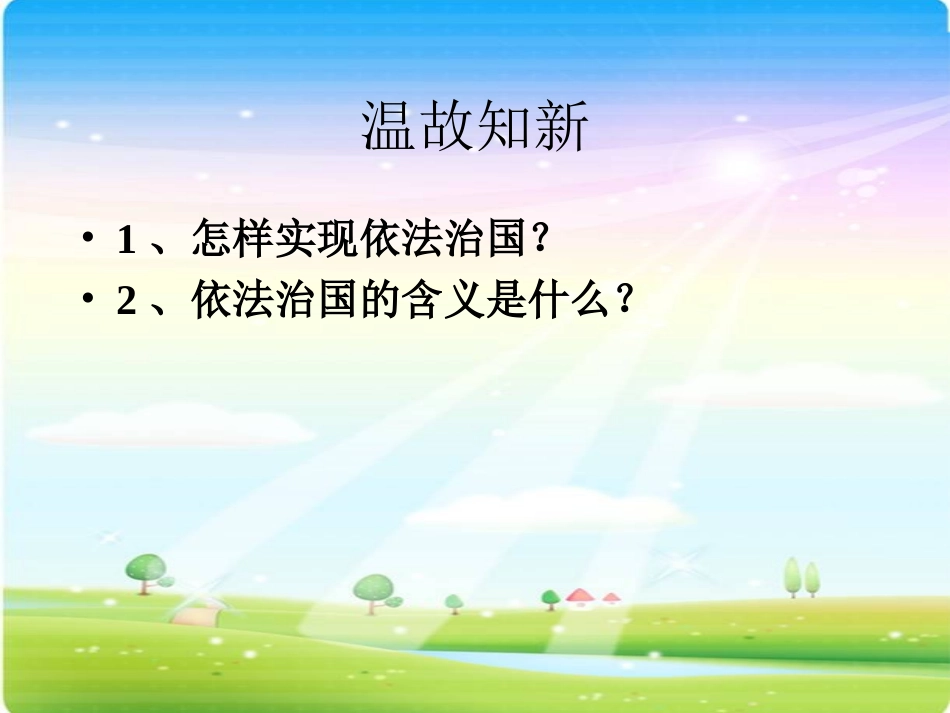 喜中有忧我们共同的责任_第3页