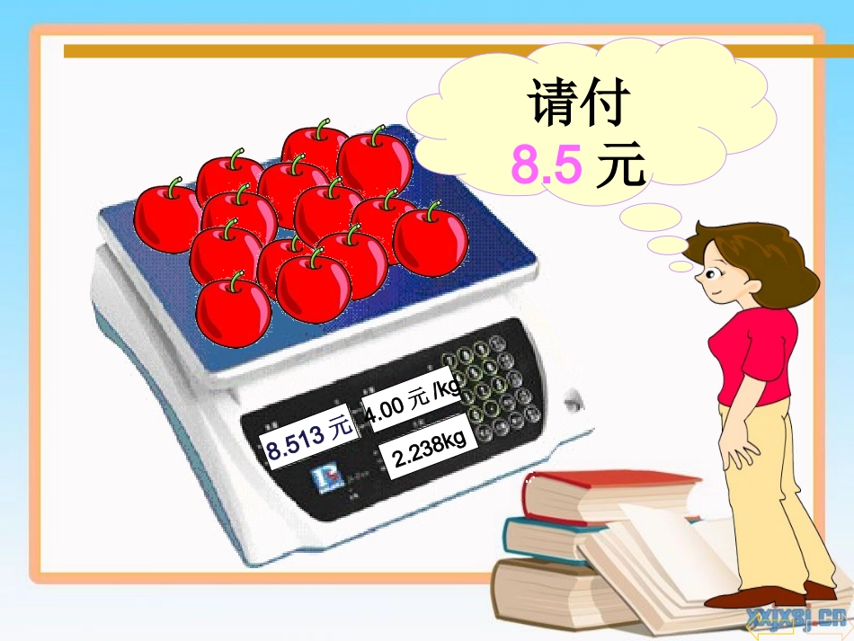 小学数学2011版本小学四年级求一个小数的近似数-(3)_第2页