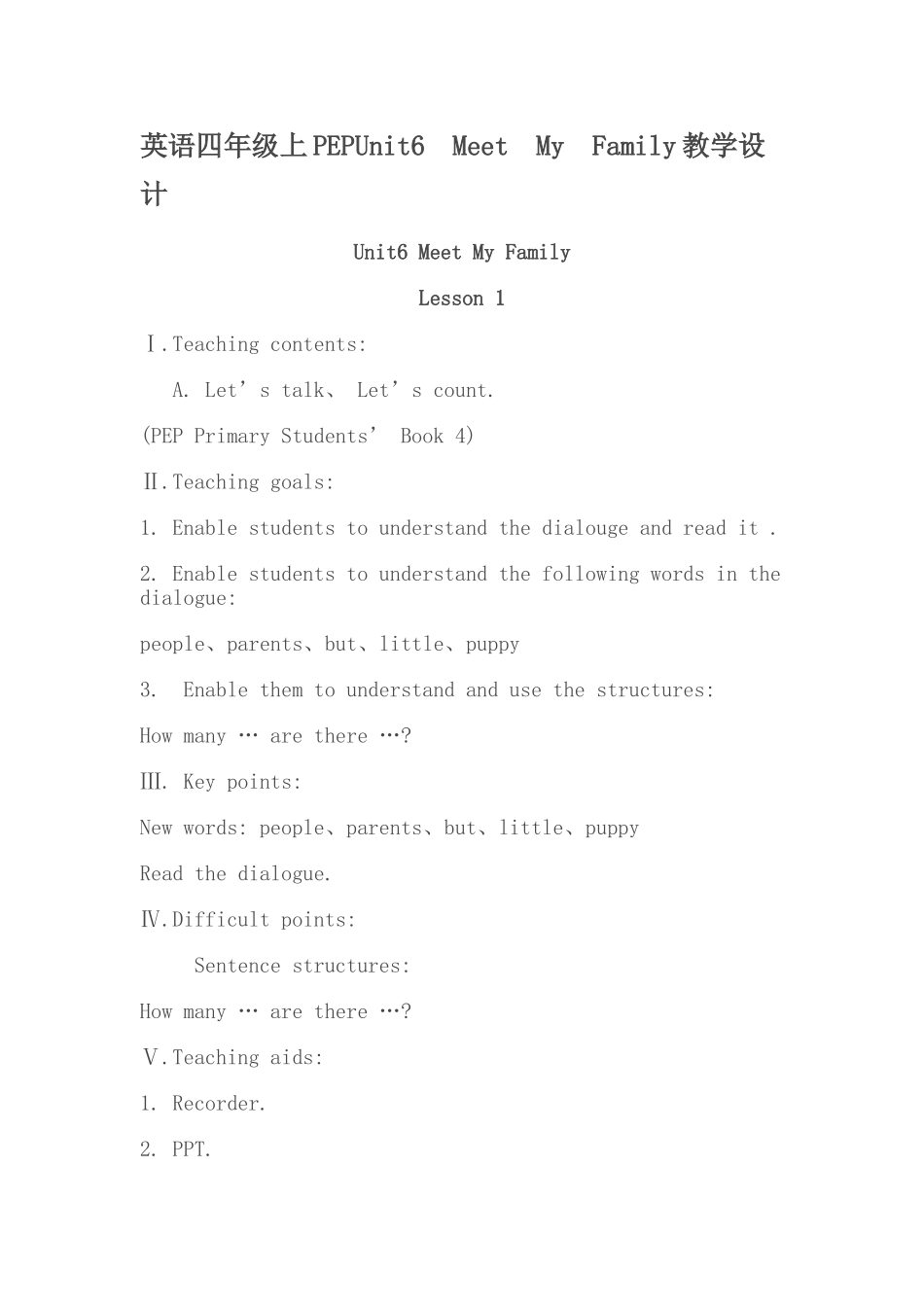 英语四年级上人教版Unit6Meet-my-family--let's-talk教学设计_第1页