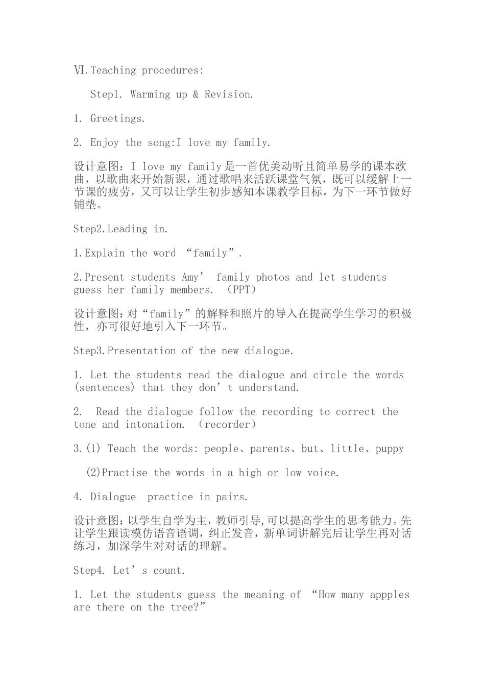 英语四年级上人教版Unit6Meet-my-family--let's-talk教学设计_第2页