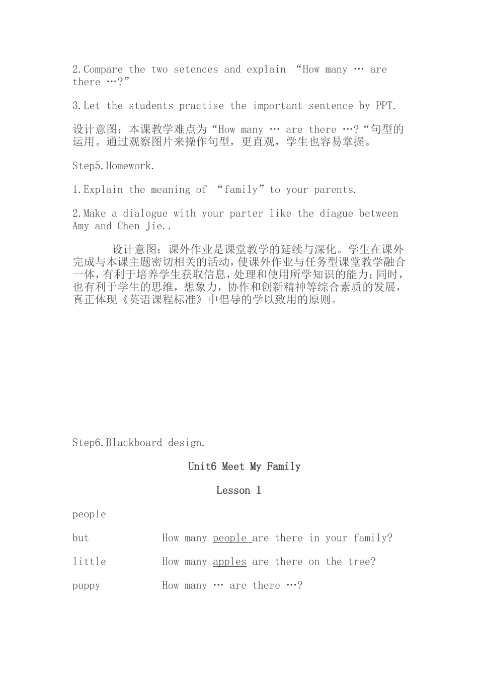 英语四年级上人教版Unit6Meet-my-family--let's-talk教学设计_第3页