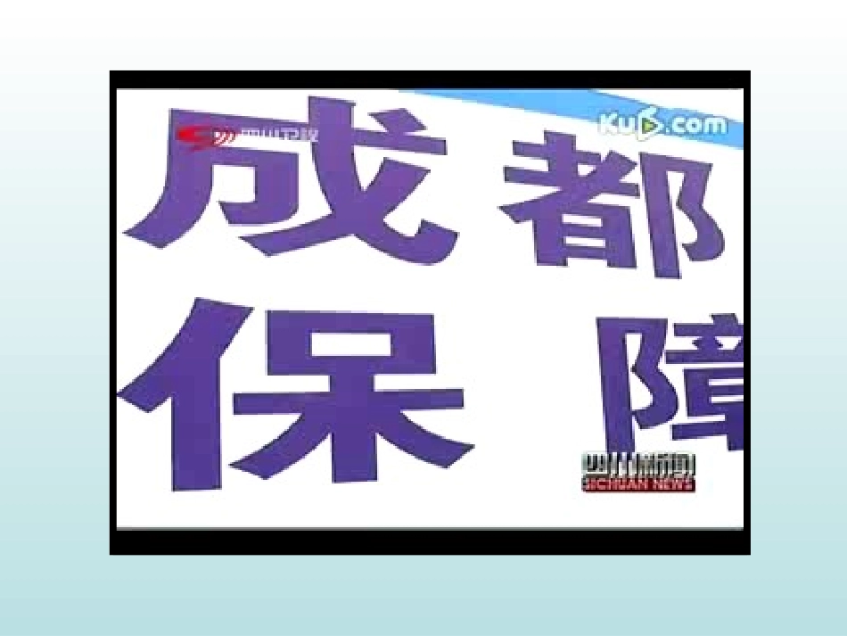 复式条形统计图_第2页