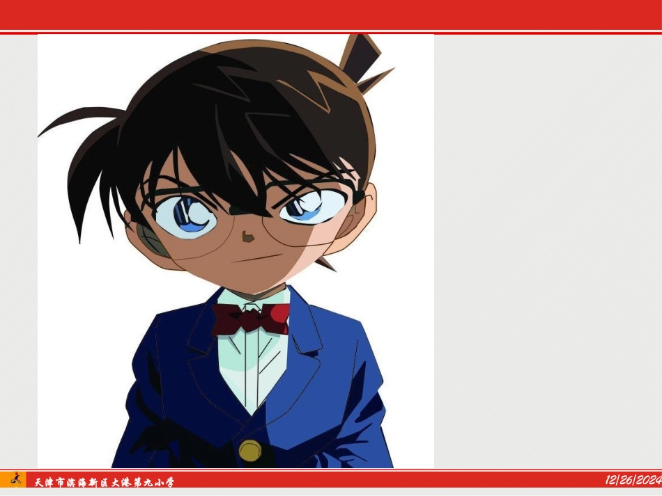 人教2011版小学数学三年级搭配——排列(二)_第2页