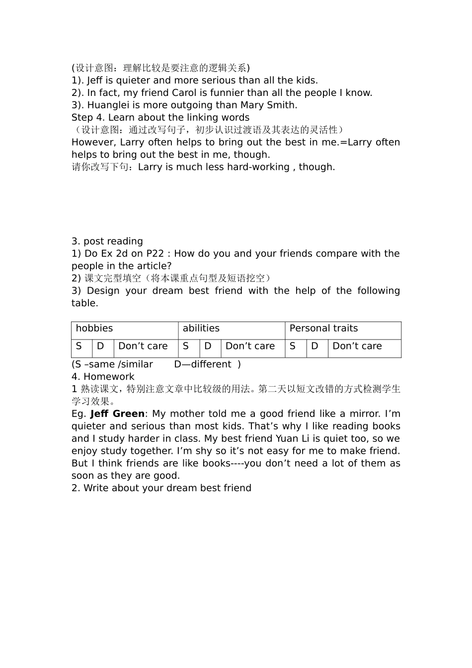 阅读book8unit3_第3页